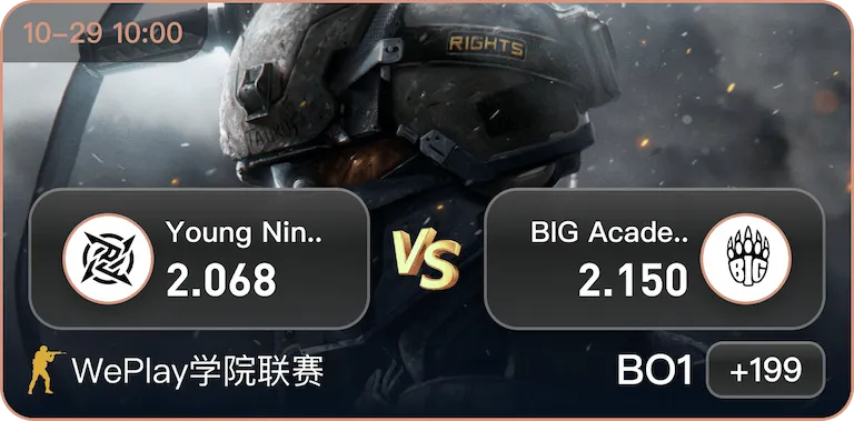 Esports Young Nin vs BIG Acade - WePlay